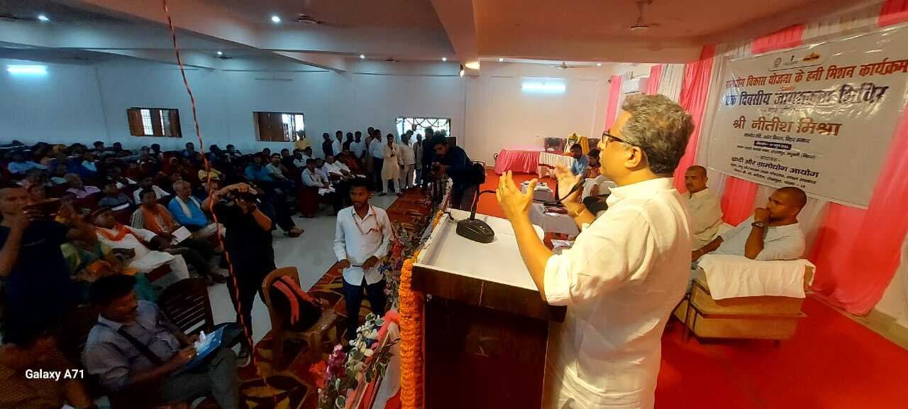 Madhubani News : ग्रामोद्योग विकास योजना के तहत जागरूकता शिविर का हुआ आयोजन