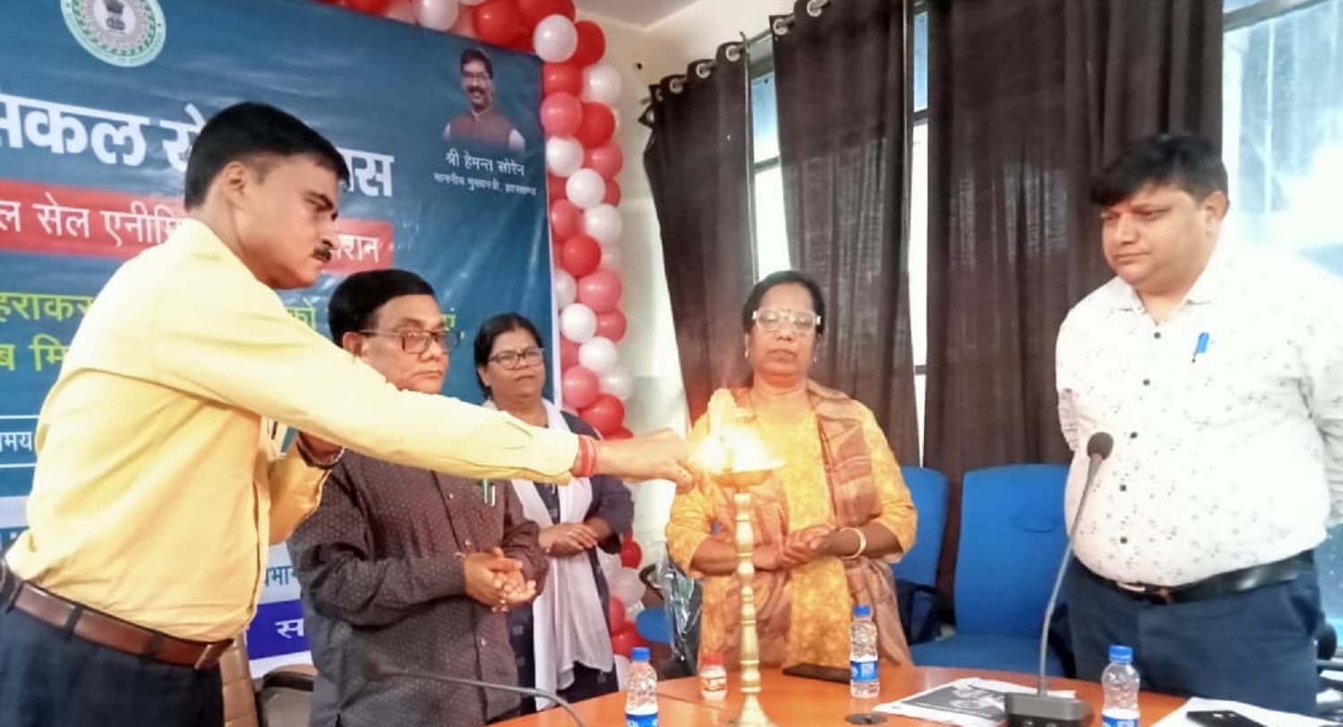 Bokaro News : सिकल सेल एनीमिया वंशानुगत बीमारी : सिविल सर्जन