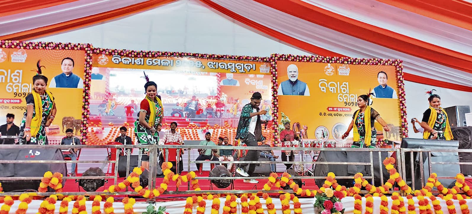 Jharsuguda News: राज्य सरकार की जनहित योजनाओं से लोगों को किया जागरूक