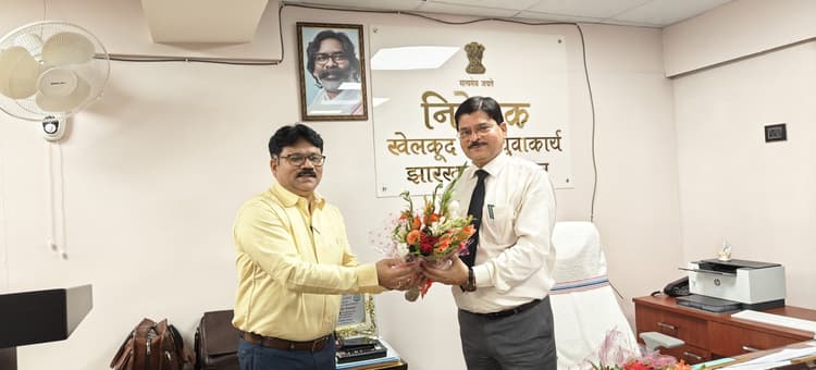 Sports : शेखर जमुआर ने नये खेल निदेशक का प्रभार ग्रहण किया