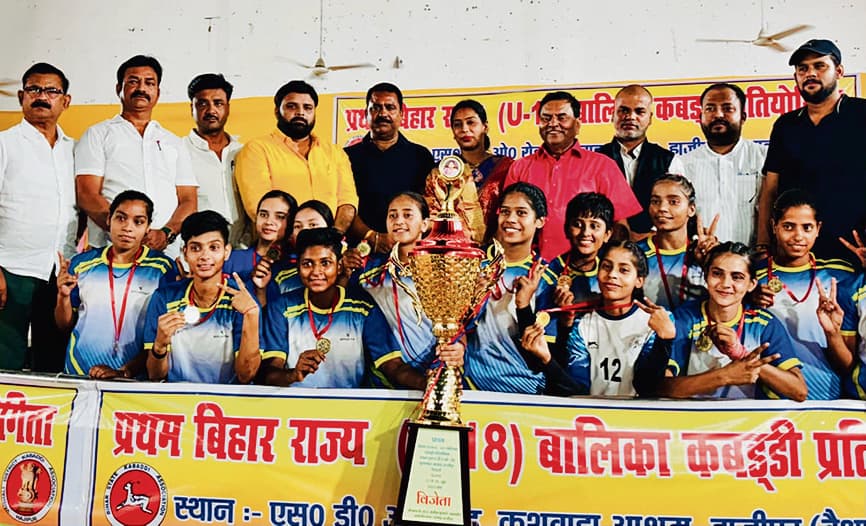 राज्य यूथ जूनियर बालिका कबड्डी प्रतियोगिता में पटना चैंपियन