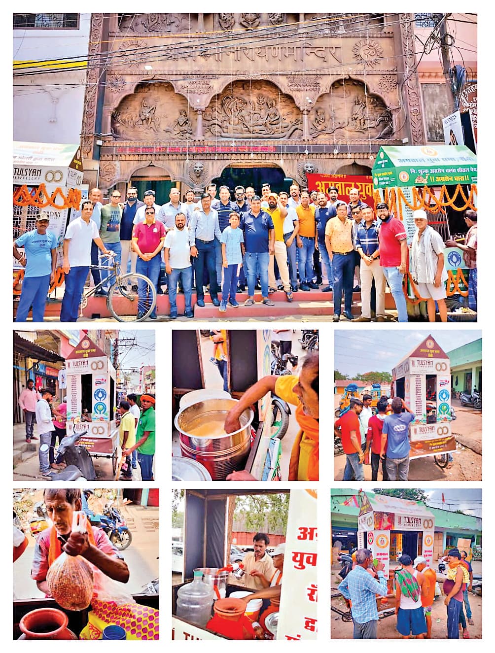 Ranchi News : 61 दिनों तक प्यास बुझाने वाली अग्रसेन धारा का समापन