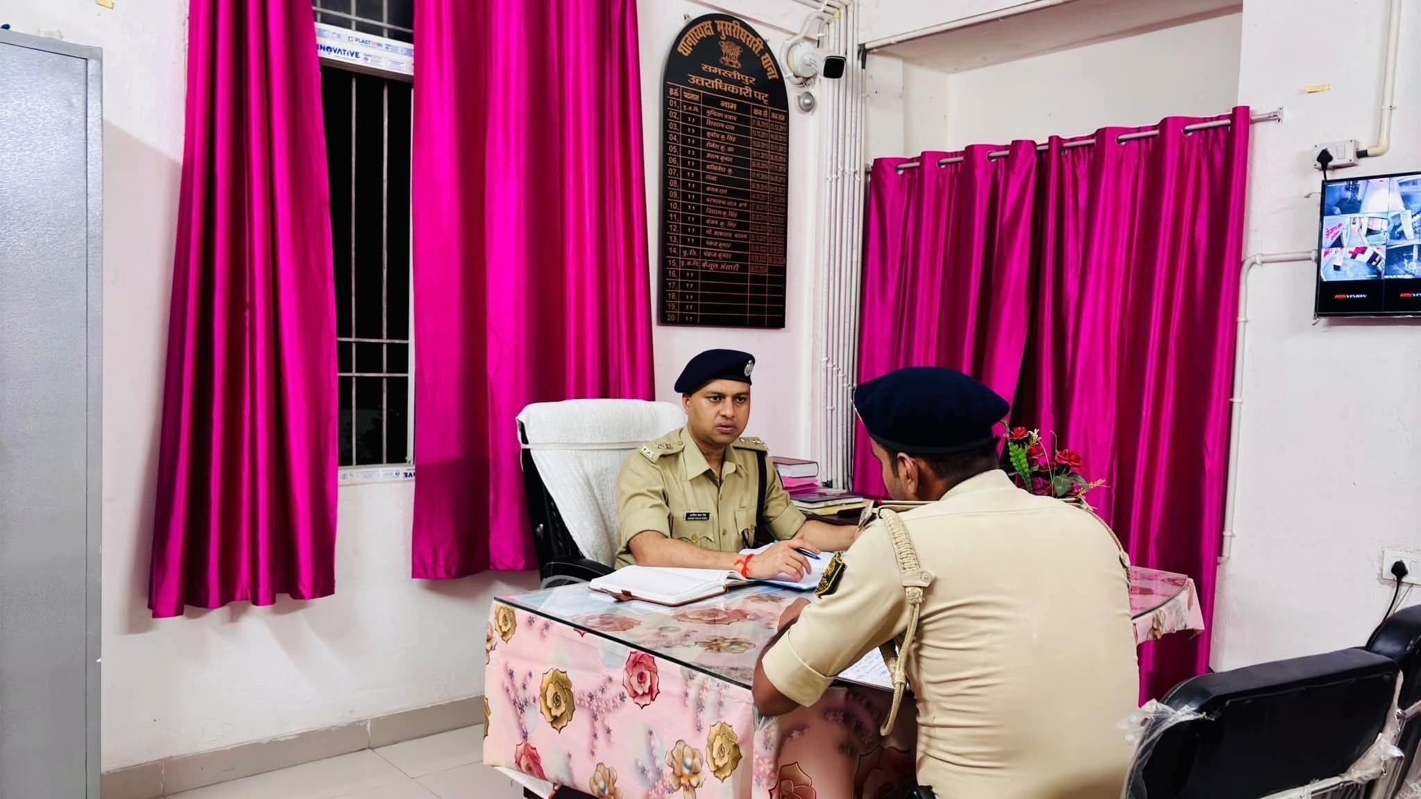 Samastipur News:मुसरीघरारी व सरायरंजन थाना का एसपी ने किया निरीक्षण