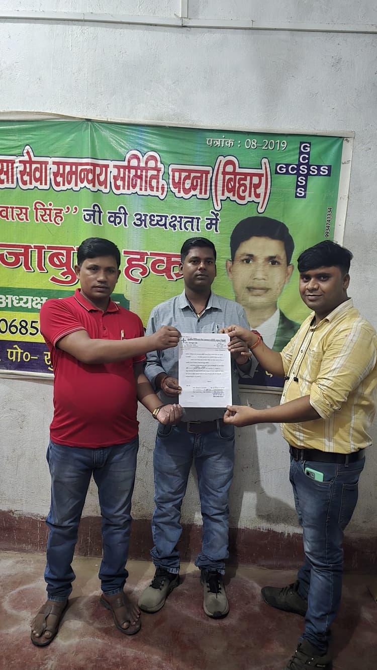 ग्रामीण चिकित्सा सेवा समवन्य के प्रखंड अध्यक्ष बने डॉ राजेश