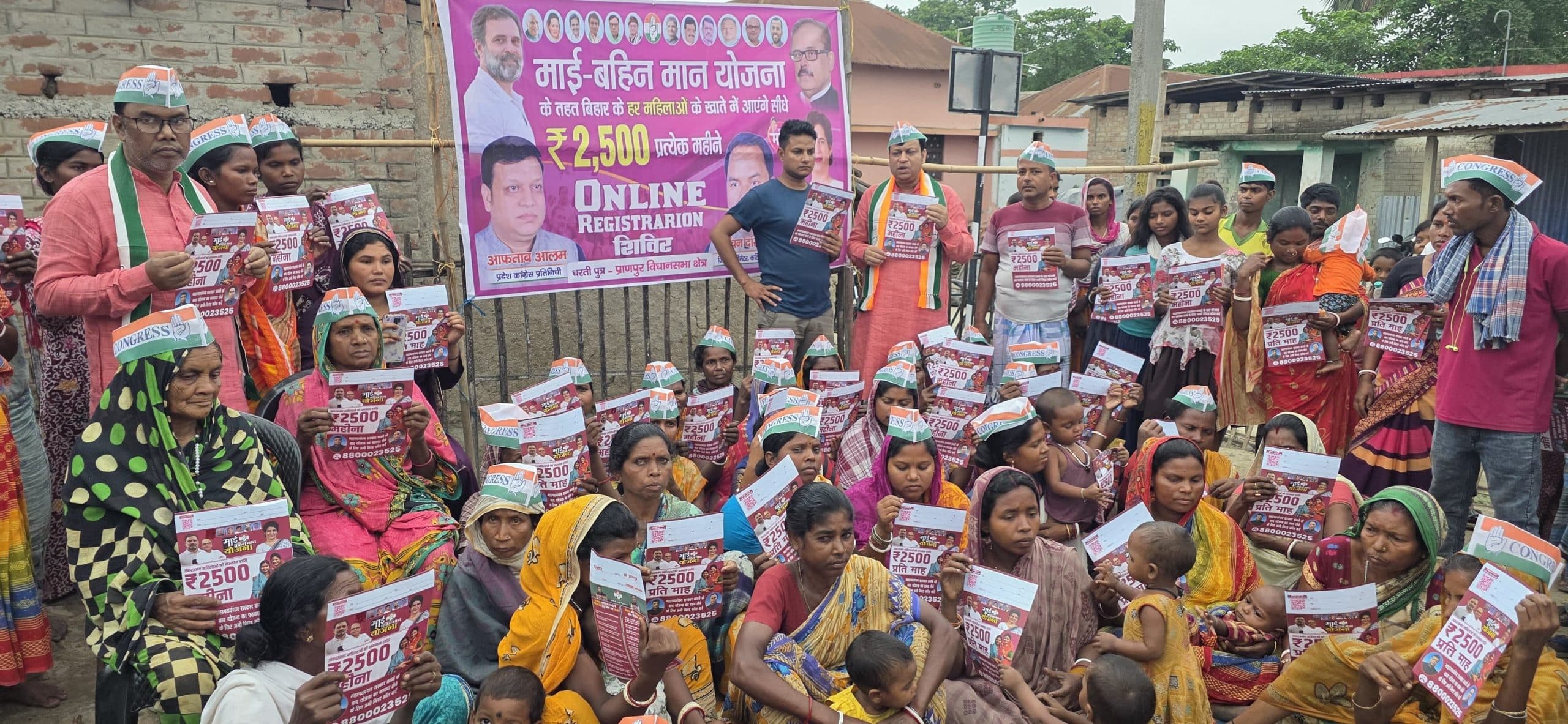 माई बहिन मान योजना को लेकर महिलाओं में उत्साह