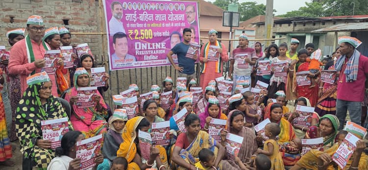 माई बहिन मान योजना को लेकर महिलाओं में उत्साह