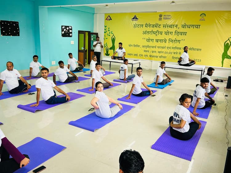 आइएचएम बोधगया : योग और आयुर्वेद को जीवन में अपनाने की ली शपथ