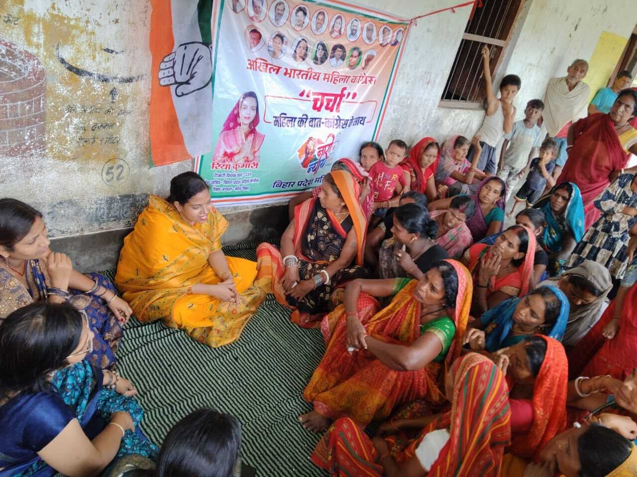 टिकारी प्रखंड के काजी बिगहा में हुआ नारी संवाद