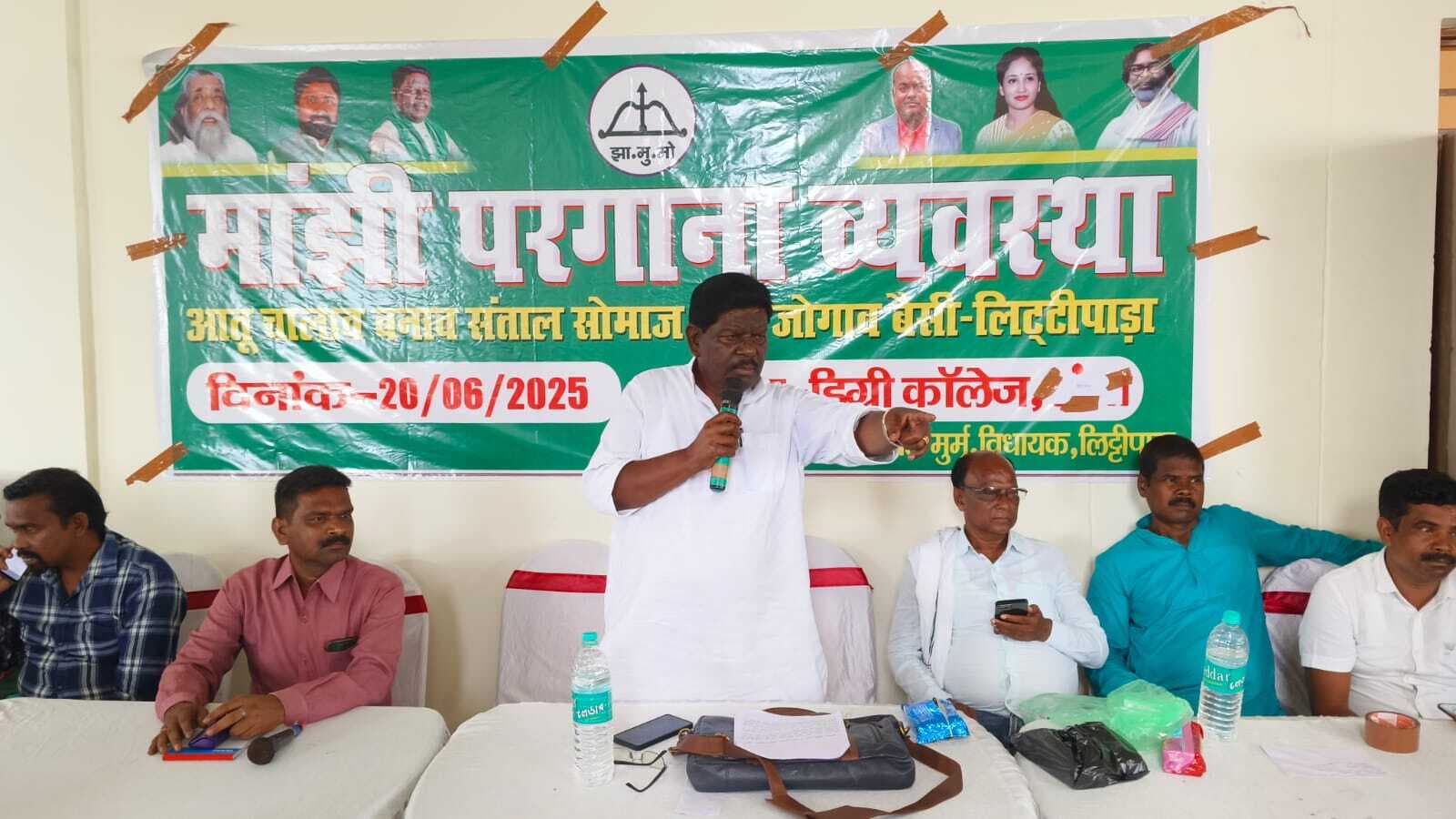 विधायक ने सरना धर्मकोड की मांग दोहरायी