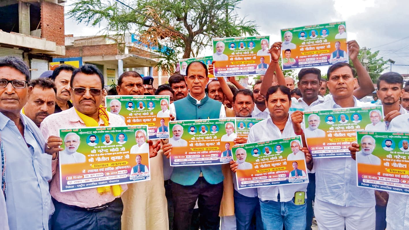 Gopalganj News : एनडीए कार्यकर्ताओं ने पीएम मोदी की सीवान रैली को बनाया ऐतिहासिक, गोपालगंज से पहुंचे एक लाख से अधिक समर्थक