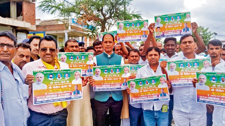 Gopalganj News : एनडीए कार्यकर्ताओं ने पीएम मोदी की सीवान रैली को बनाया ऐतिहासिक, गोपालगंज से पहुंचे एक लाख से अधिक समर्थक