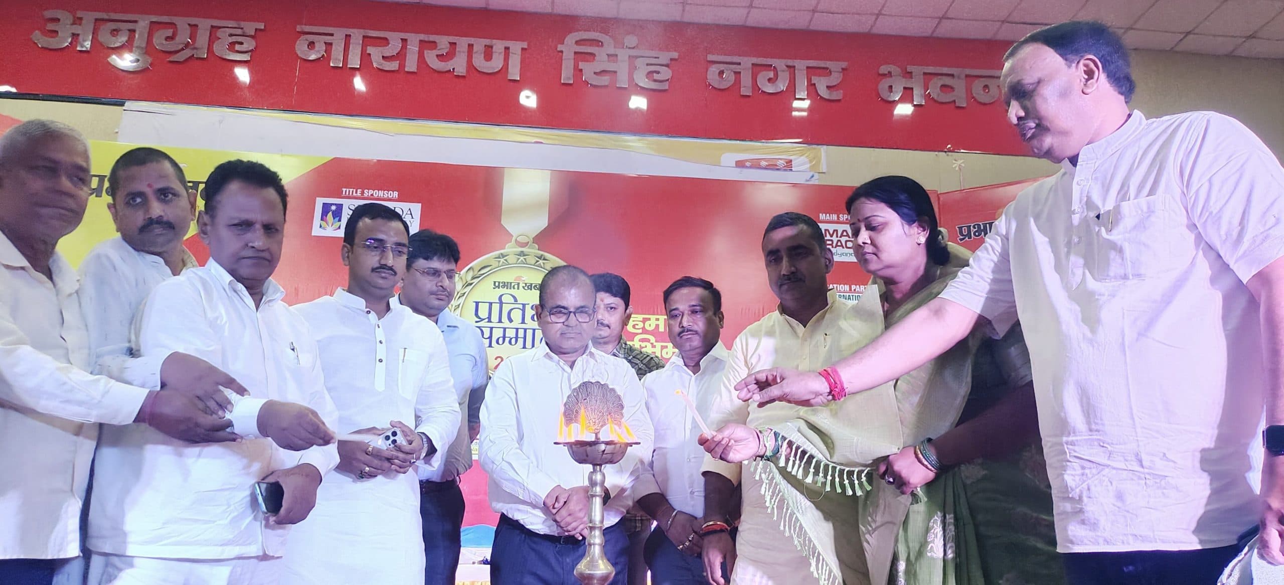 Aurangabad News : जिले की छह सौ से अधिक प्रतिभाओं को मिला सम्मान