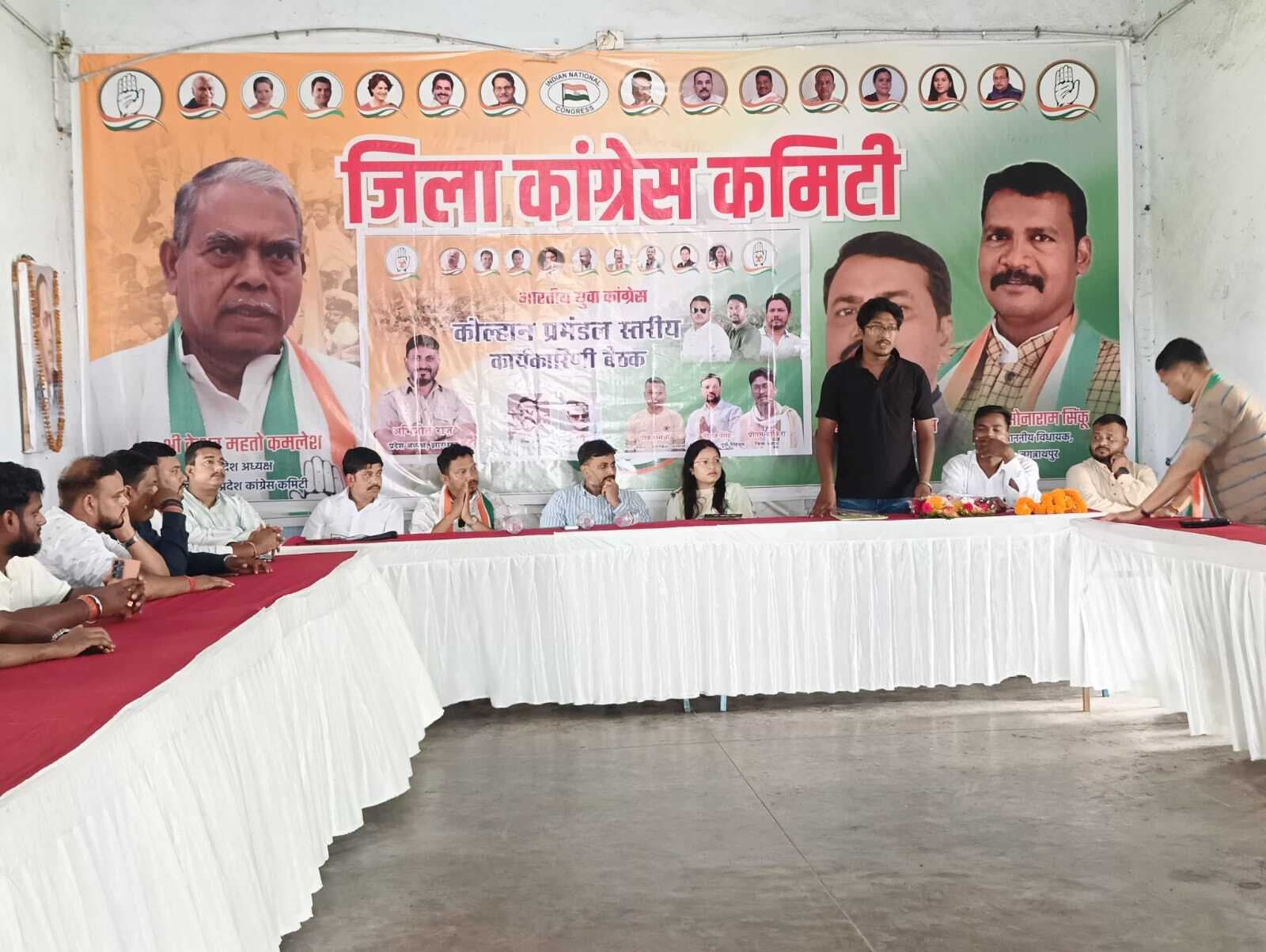 Chaibasa News : नयी सोच व ऊर्जा से कांग्रेस को मजबूत करें : शशि