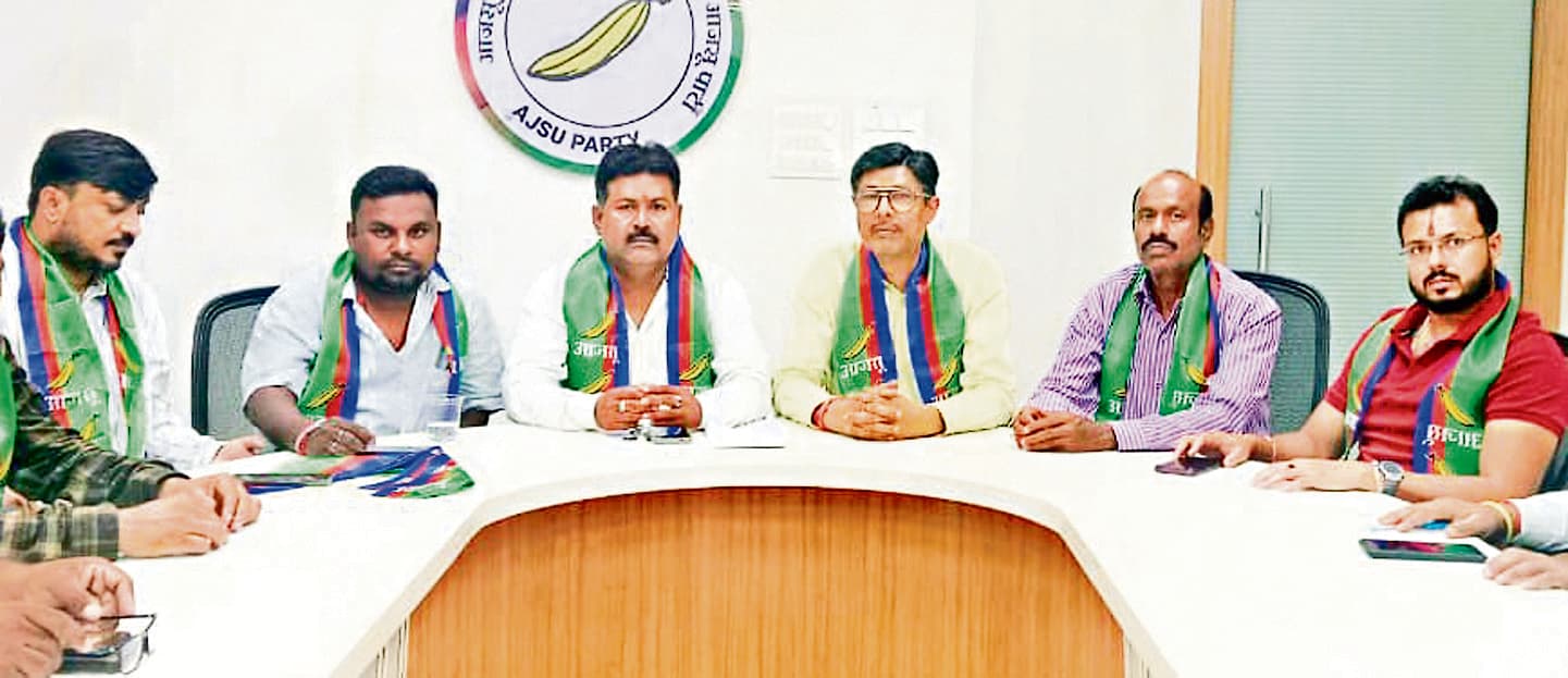Political news : स्थापना दिवस की तैयारी को लेकर आजसू पार्टी ने की बैठक