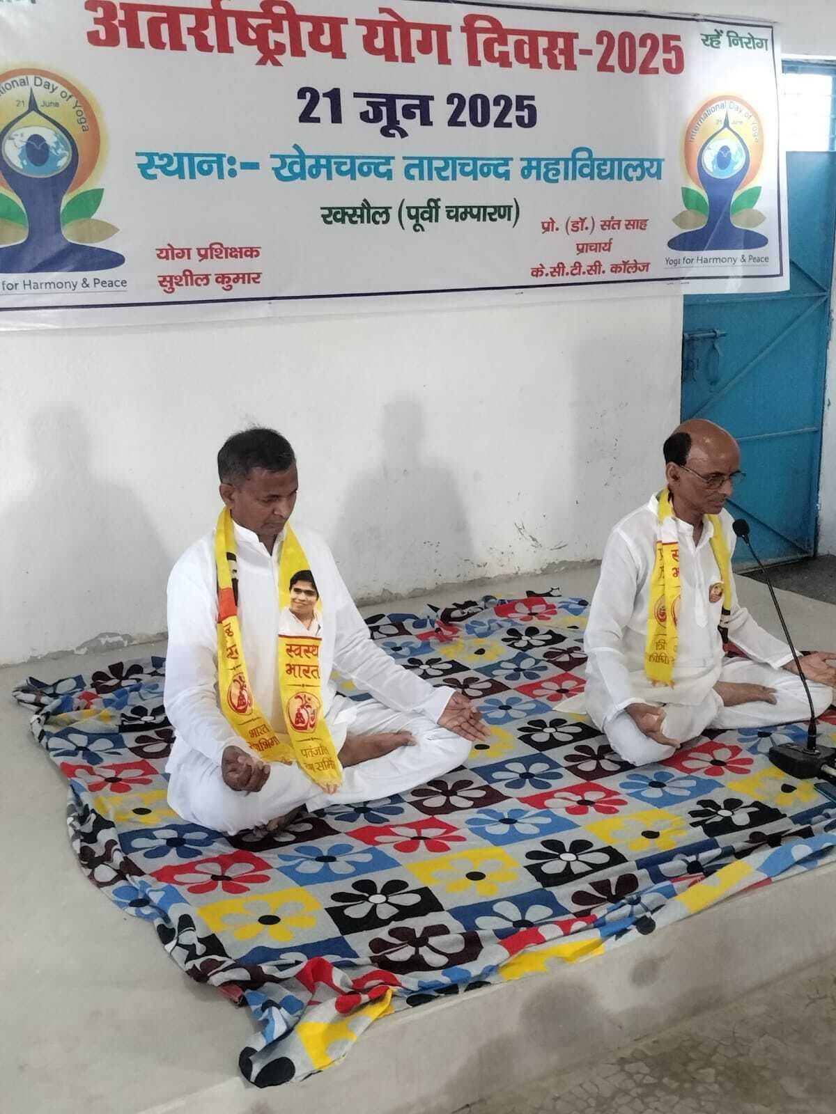 Motihari : जीवन का विज्ञान है योग : डॉ. संत