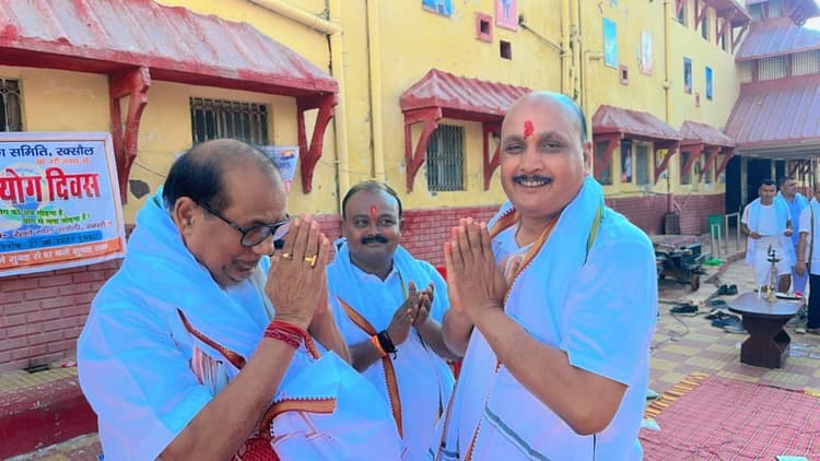 Motihari: विश्व के कई देश में योग को मिली पहचान