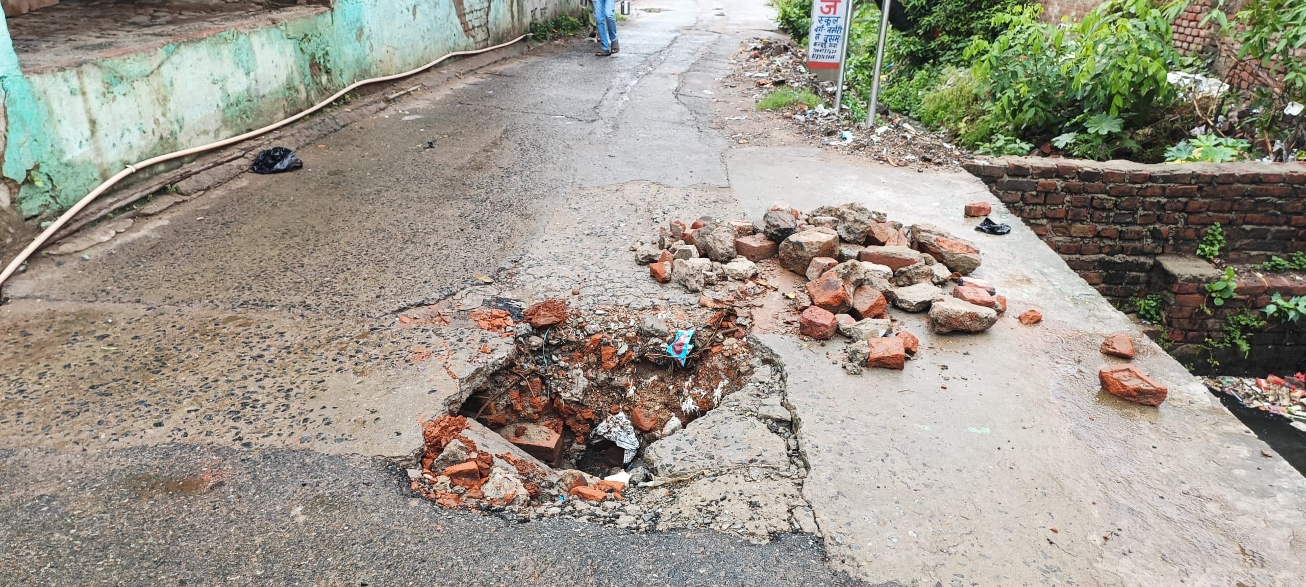 नाले का ढक्कन टूटा, हर दिन लोग हो रहे घायल