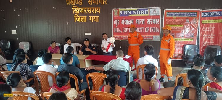 आपदा से बचाव के बताये गये तरीके