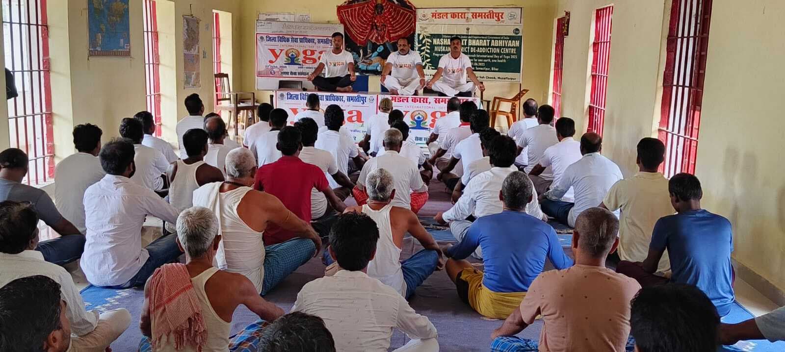 Samastipur News:अंतर्राष्ट्रीय योग दिवस के अवसर पर बंदियों के बीच हुआ योग