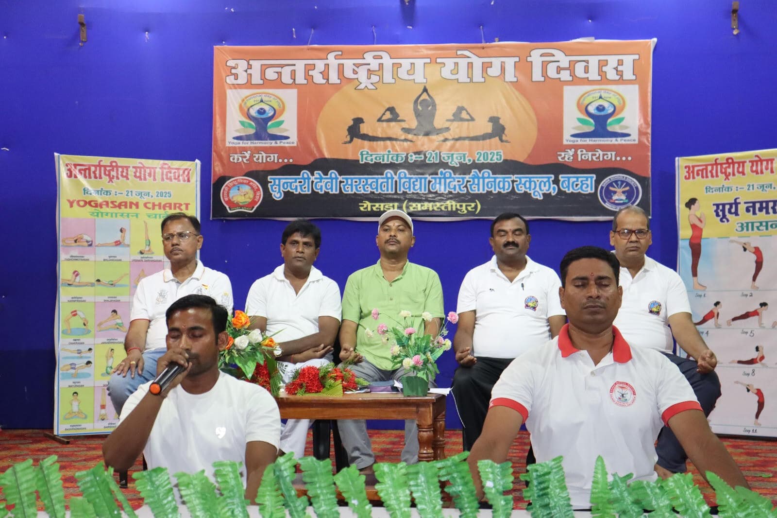 Samastipur News:नित्य योगाभ्यास स्वस्थ जीवन का आधार है