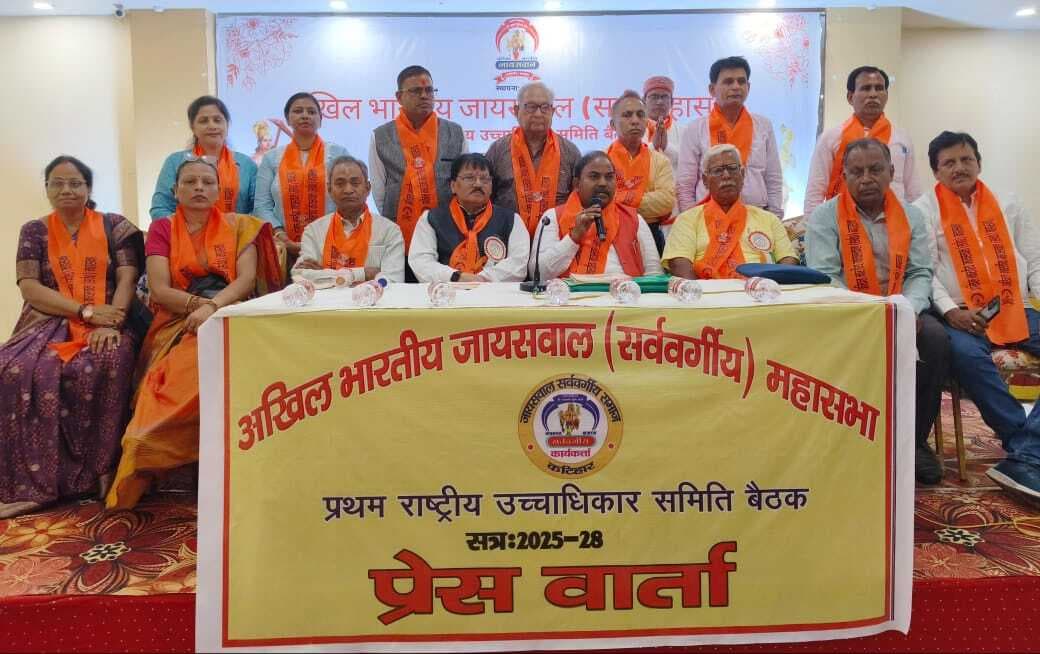 आबादी के अनुरूप कलवार समाज को मिले राजनीतिक भागीदारी: शैलेन्द्र