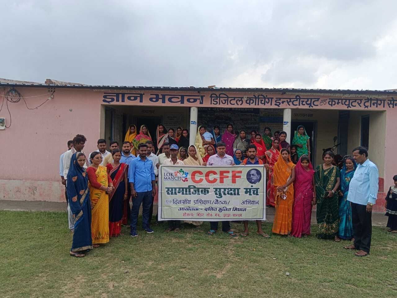 अनुसूचित जाति-जनजाति अत्याचार निवारण अधिनियम पर कार्यशाला आयोजित