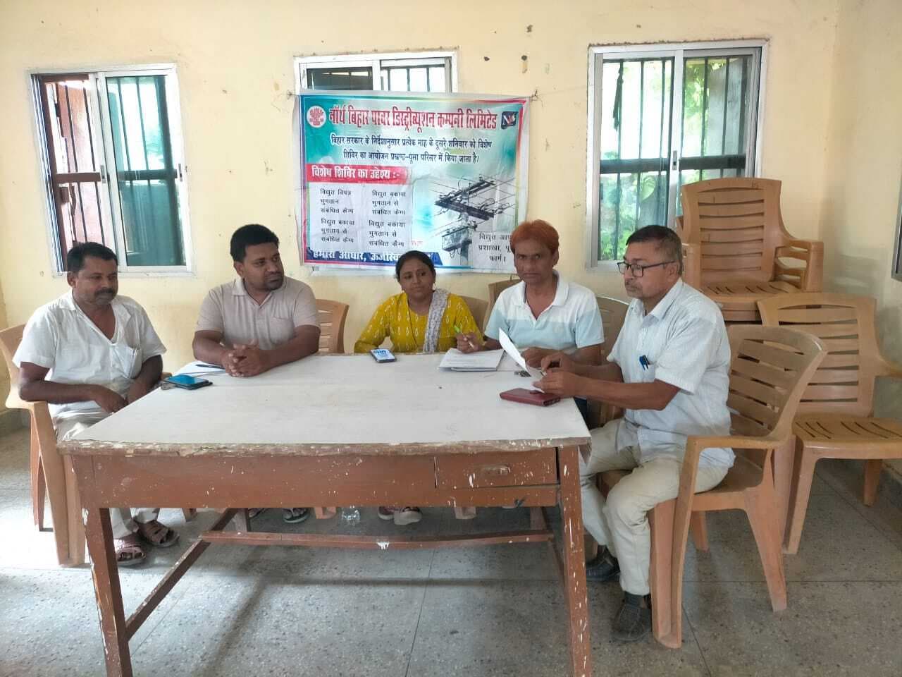 Samastipur News:विद्युत विभाग ने मुख्यालय पर लगाया बिल सुधार कैंप