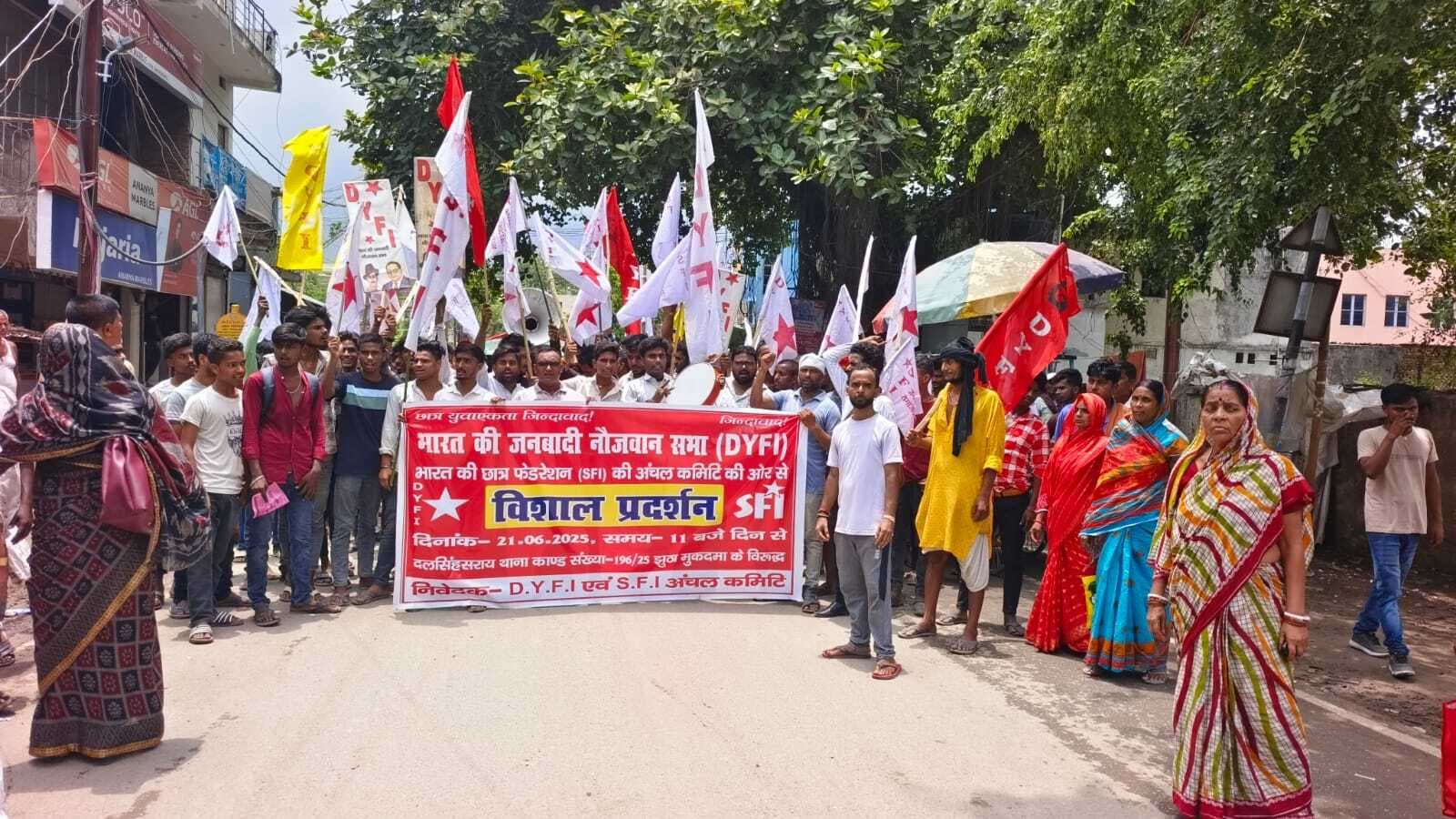 Samastipur News:मुकदमे वापसी की मांग को लेकर जुलूस निकाल किया प्रदर्शन