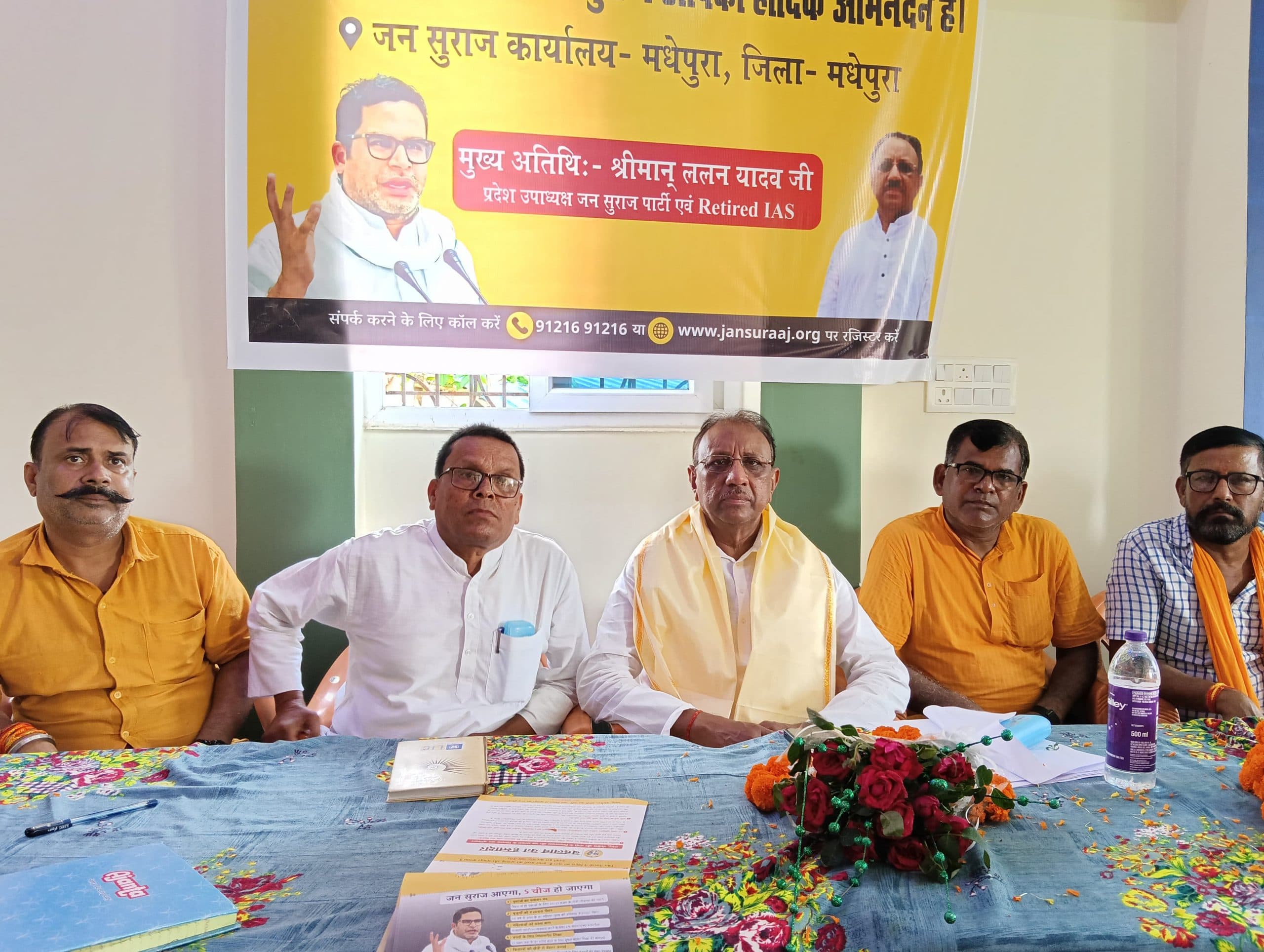 बिहार में सत्ता परिवर्तन समय की मांग