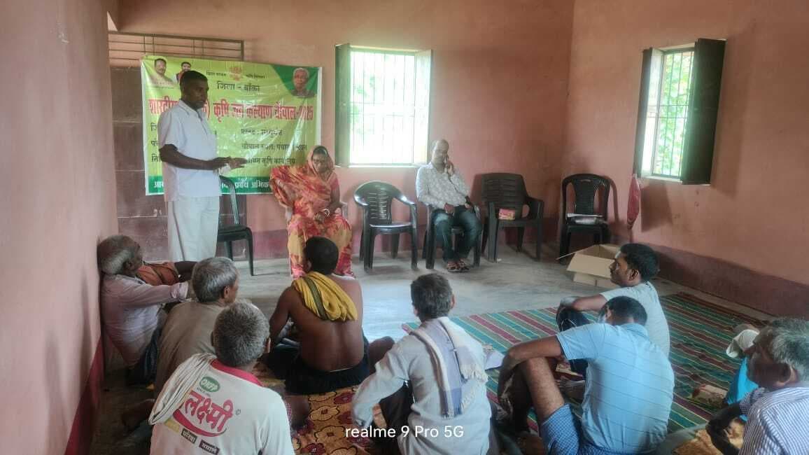 किसानों को उन्नत खेती की दी गयी जानकारी