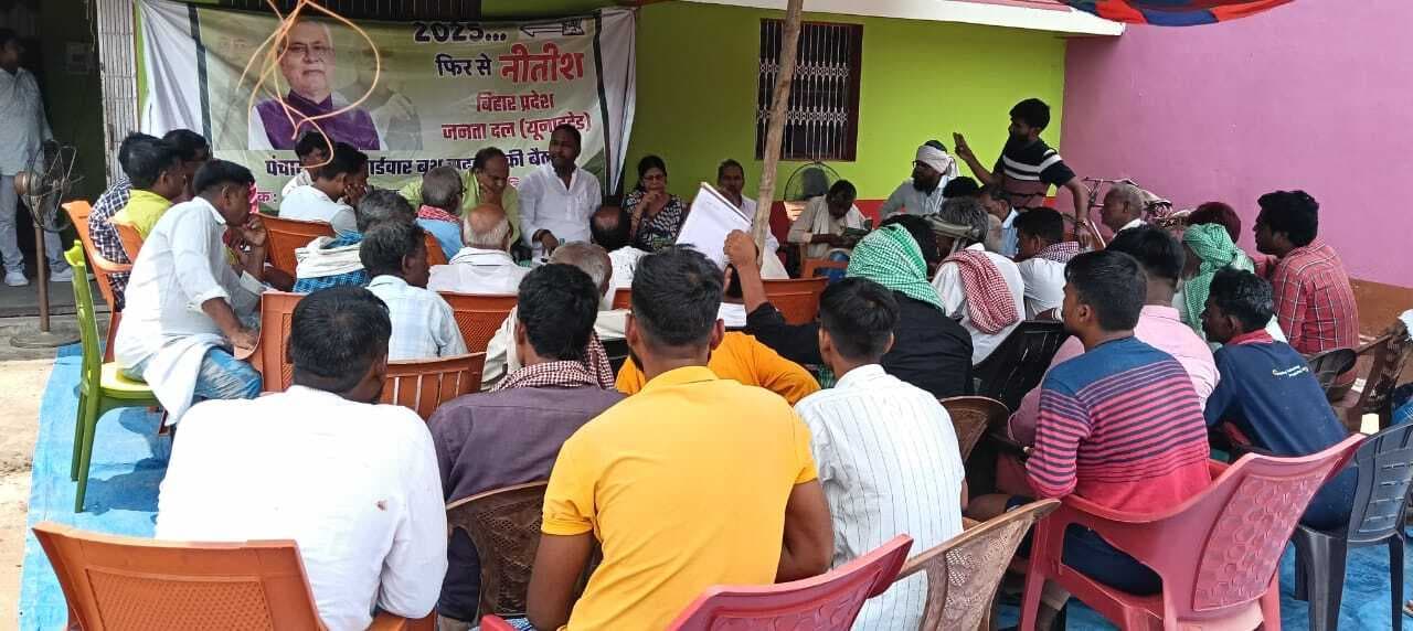 सरकार की उपलब्धियों को जन-जन तक पहुंचाने का लिया संकल्प