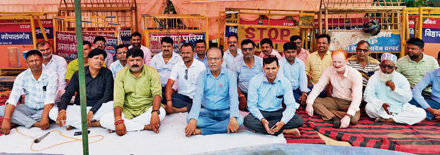 Gopalganj News : शिक्षकों ने समस्याओं के समाधान की उठायी मांग