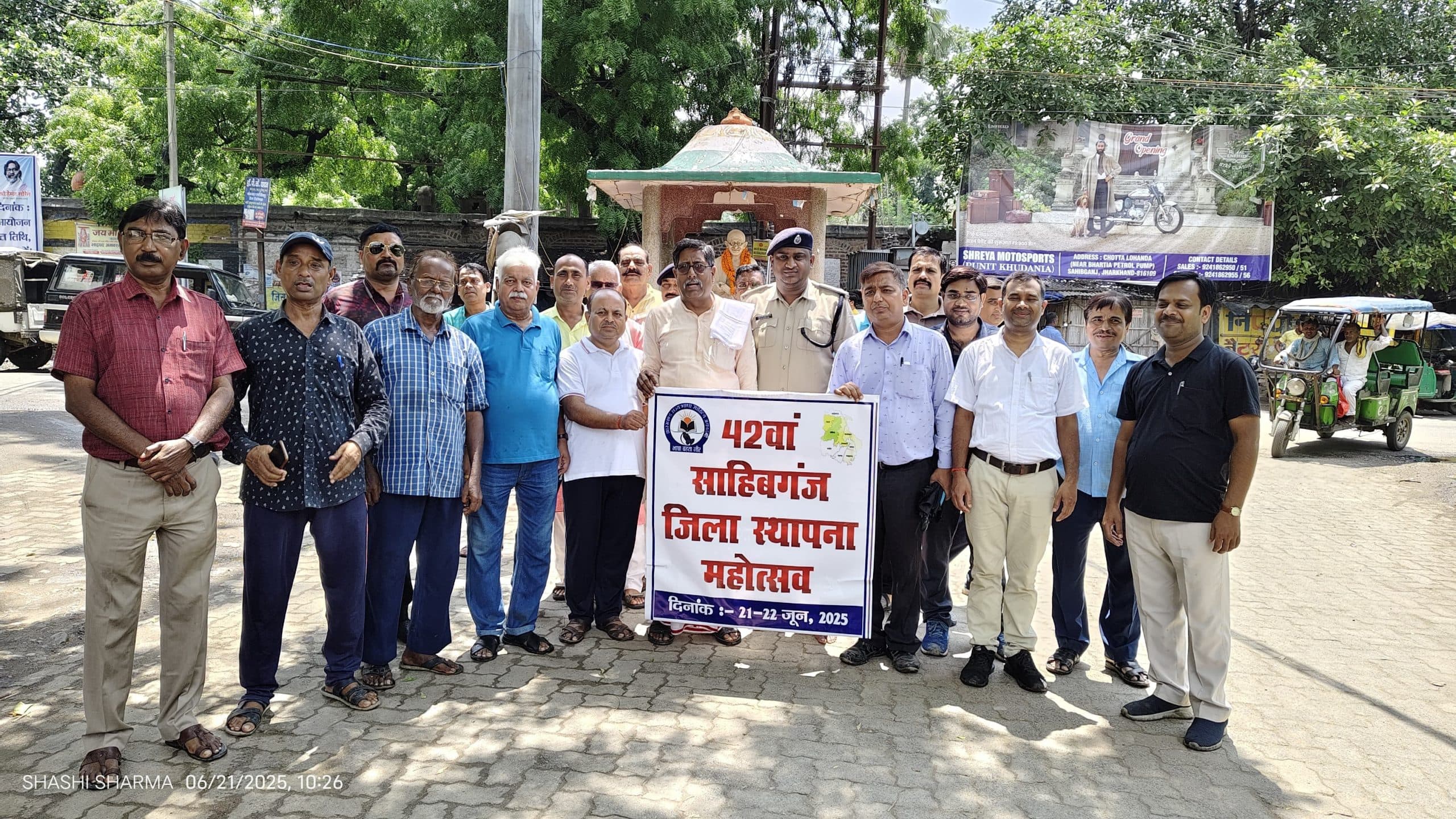 पहाड़ियां, गंगा एवं ऐतिहासिक धरोहरों से समृद्ध नगर है साहिबगंज, इनका संरक्षण जरूरी