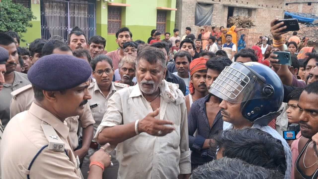 Samastipur News:युवती के गायब होने पर लोगों ने पूर्व मंत्री के घर को घेरा, हंगामा