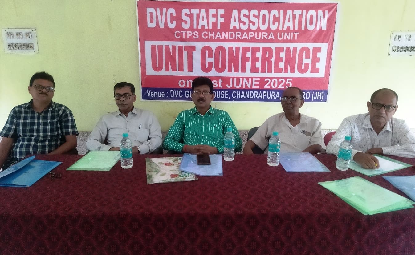 Bokaro News : डीवीसी स्टाफ एसोसिएशन की शाखा कमेटी गठित