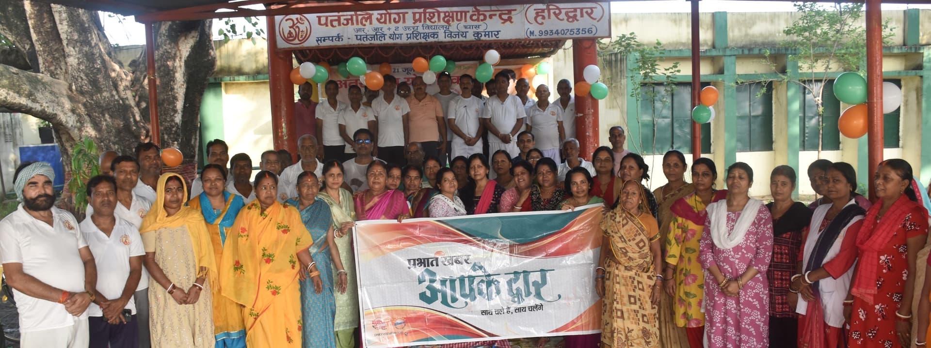 Bokaro News : स्वस्थ जीवन के लिए योग को दिनचर्या का हिस्सा बनायें