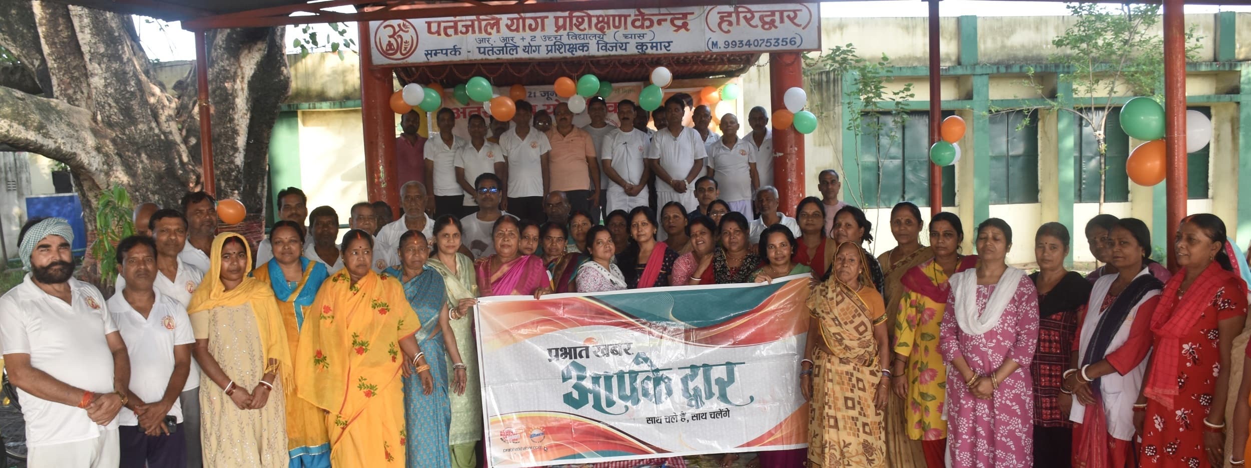 Bokaro News : स्वस्थ जीवन के लिए योग को दिनचर्या का हिस्सा बनायें