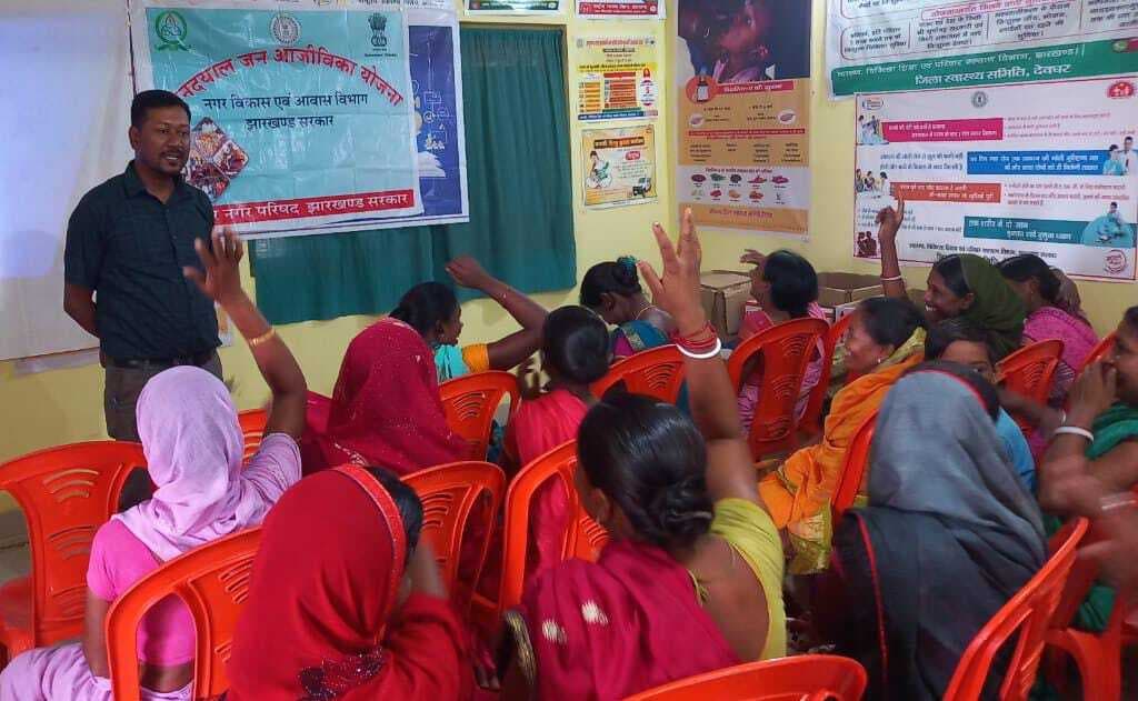 Deoghar news : शहरी क्षेत्र की गरीब महिलाओं को आजीविका योजना से जोड़ने का सर्वे शुरू