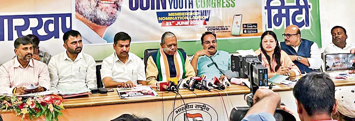 Political news : भारतीय युवा कांग्रेस प्रखंड, जिला व राज्य स्तर पर करायेगी संगठनात्मक चुनाव