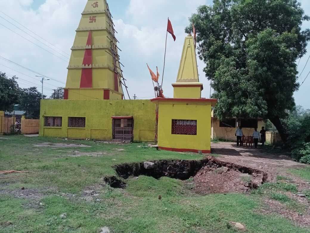 Dhanbad News : बस्ताकोला  शिव मंदिर प्रांगण में बना गोफ