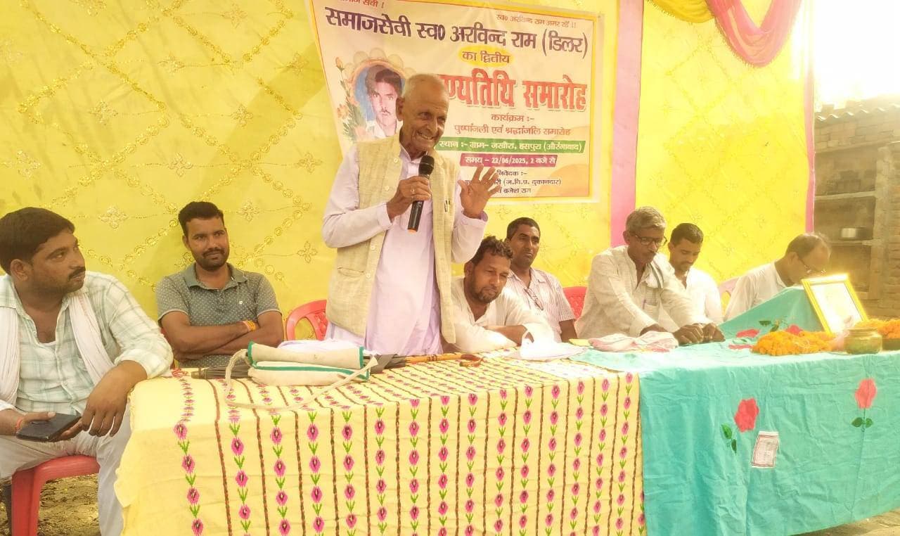 जखौरा में मनायी गयी कॉमरेड की पुण्यतिथि