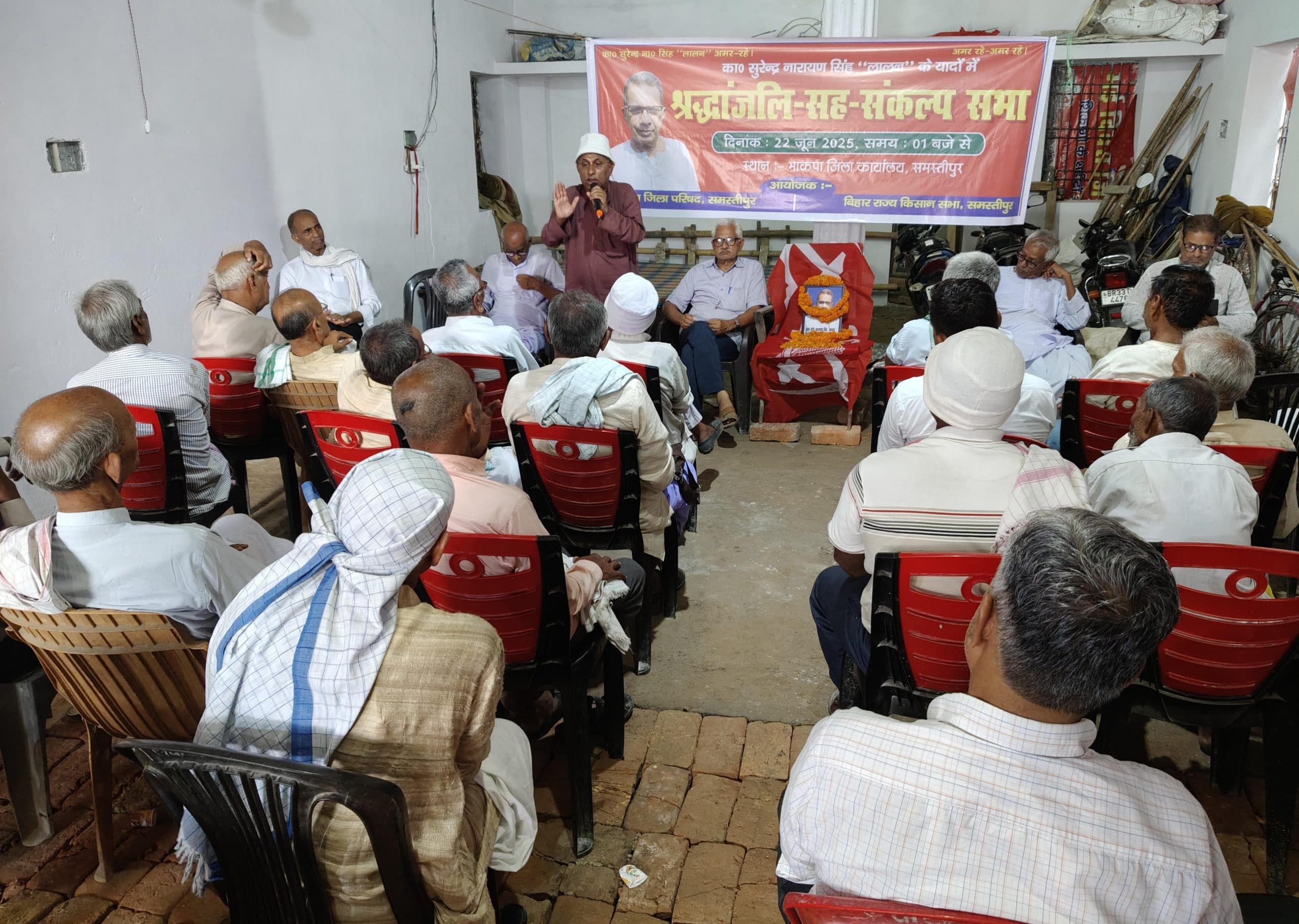 Samastipur News:श्रद्धांजलि सभा आयोजित कर दी गयी श्रद्धांजलि