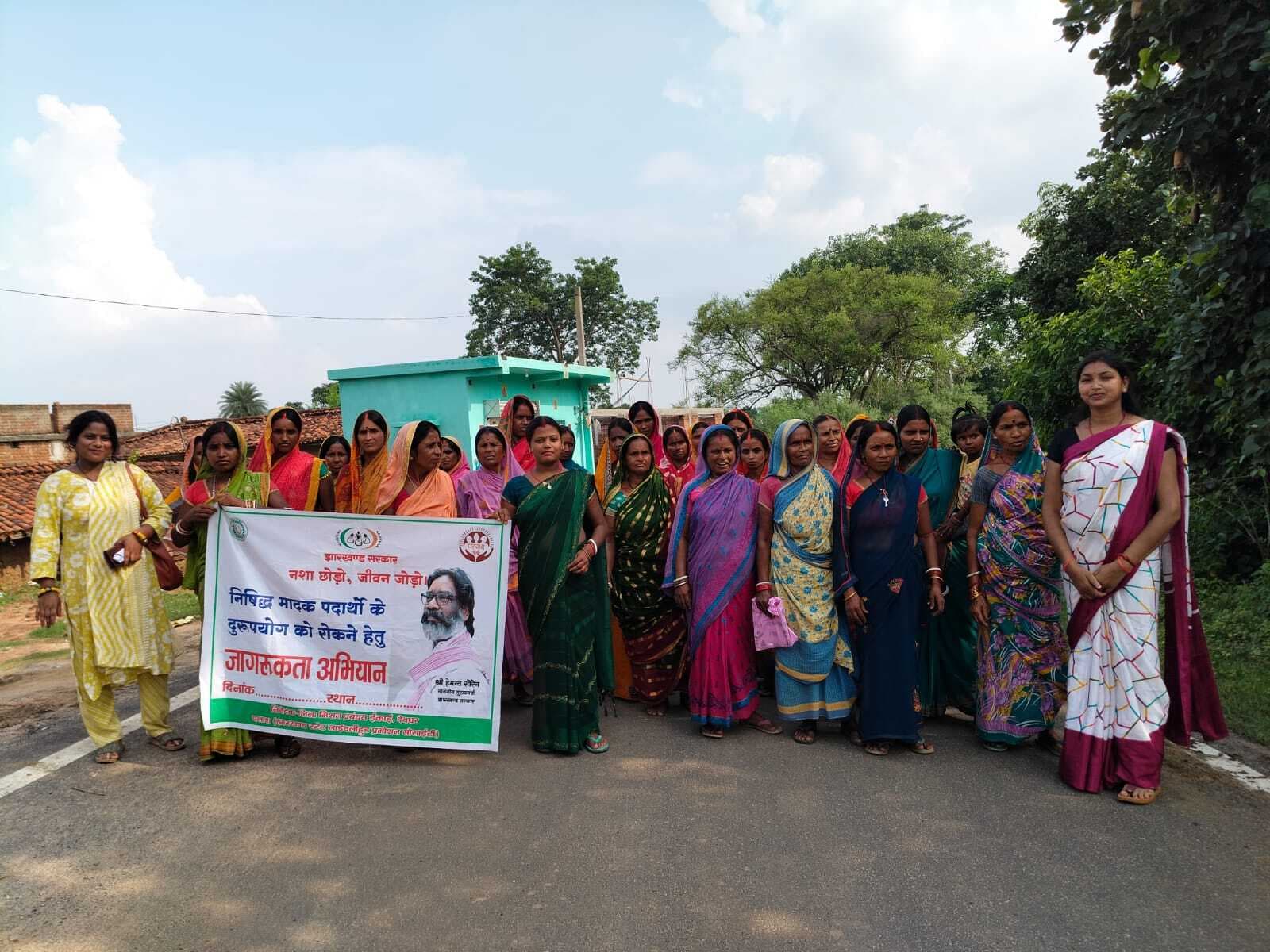 नशा के दुष्प्रभावों के प्रति लोगों को किया जागरूक