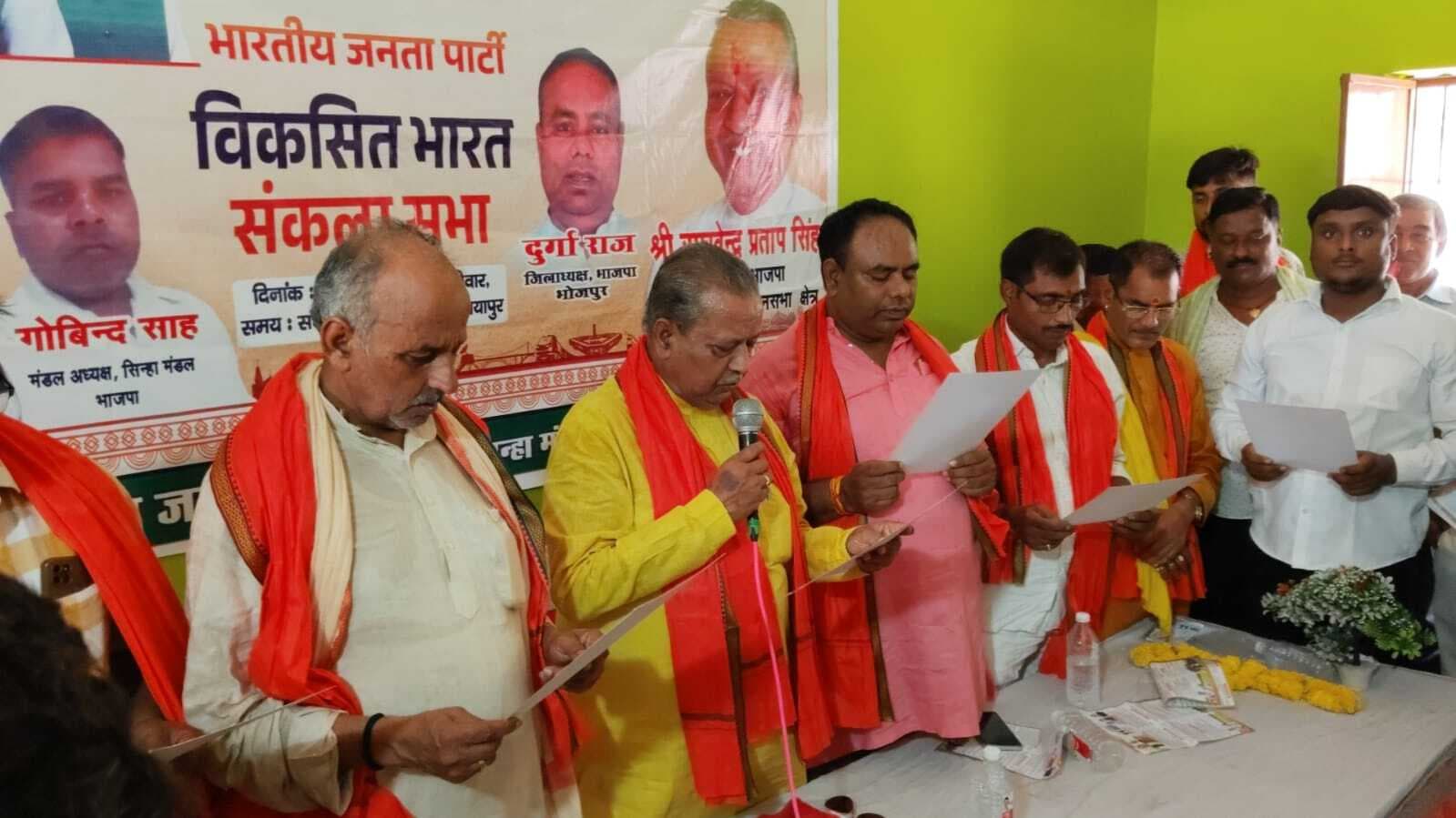 विकसित भारत संकल्प सभा में सैकड़ों लोगों ने ली भाजपा की सदस्यता