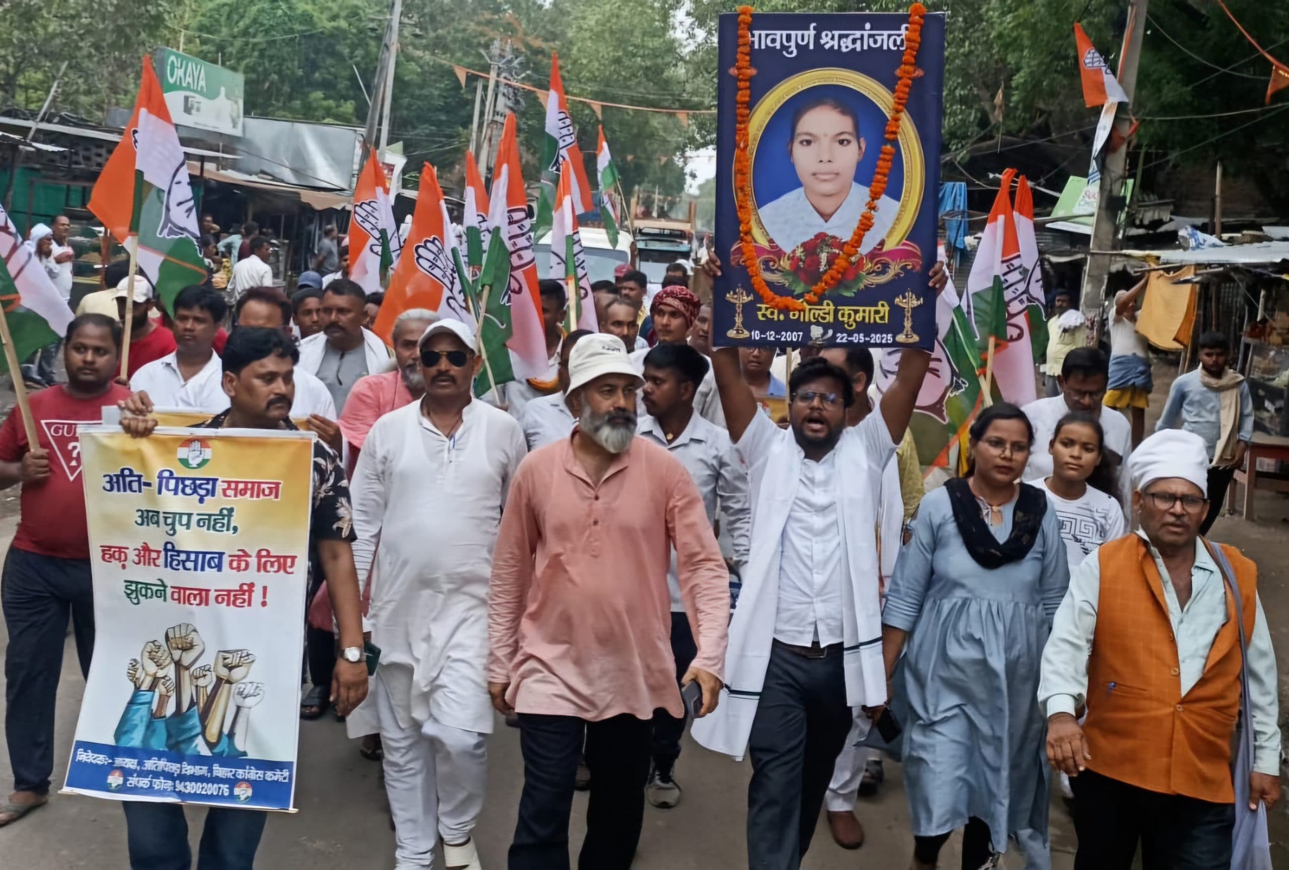 दुष्कर्म पीड़िता के परिवार को मिले न्याय : सांसद