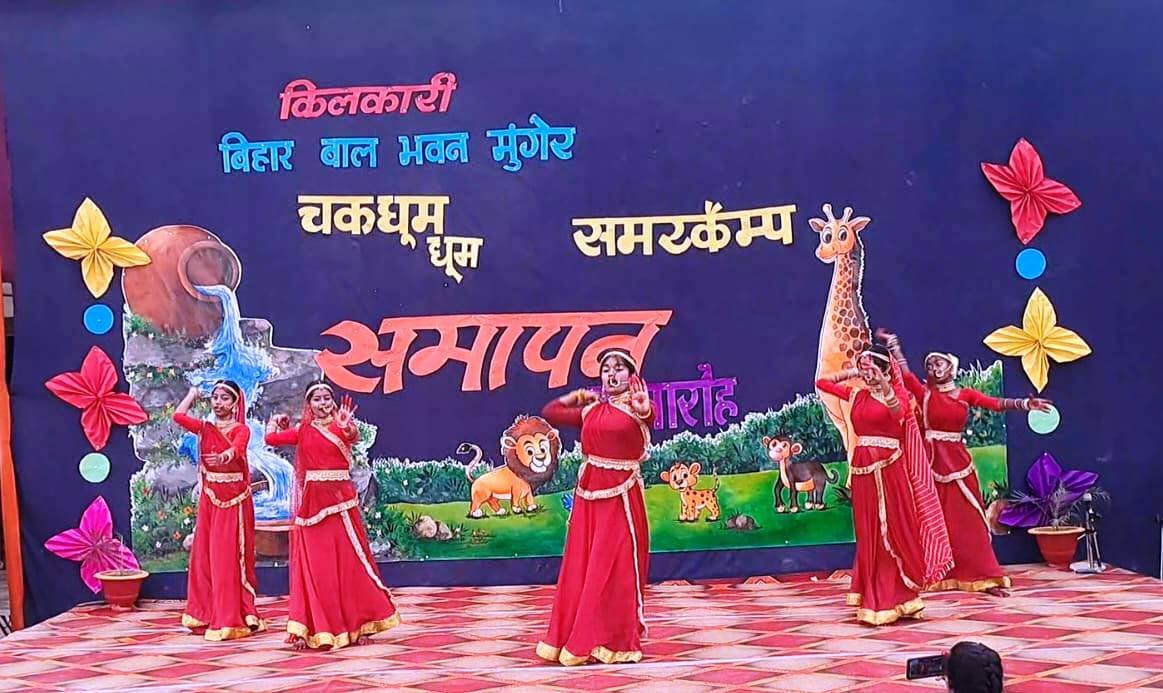 किलकारी के बच्चों ने समर कैंप के समापन पर पेश किया रंगारंग कार्यक्रम