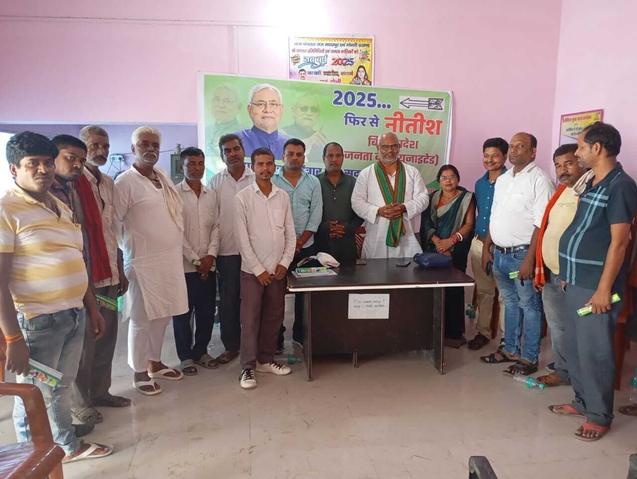 जदयू प्रदेश अध्यक्ष ने वर्चुअल मीटिंग कर किया बूथ स्तरीय समीक्षा