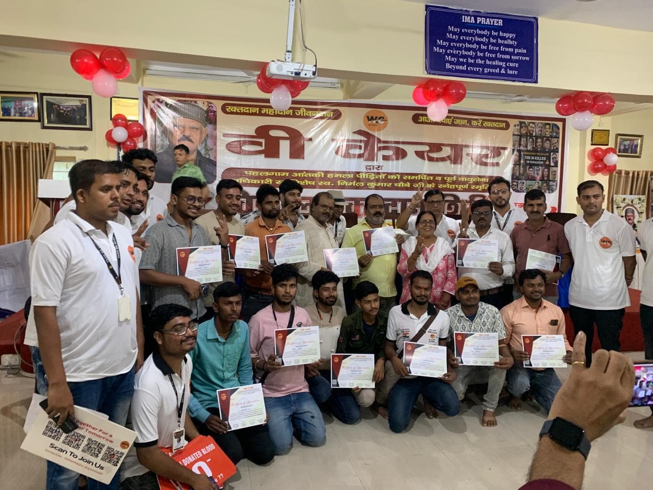 बेलदौर के एक दर्जन युवकों ने रक्तदान कर अंतरराष्ट्रीय योग दिवस पर लिए संकल्प को किया पूरा