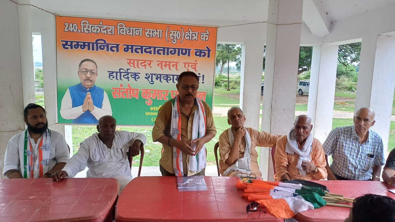 विचार-विमर्श कर समस्याओं के समाधान की बनायी रणनीति, लोगों से की बात