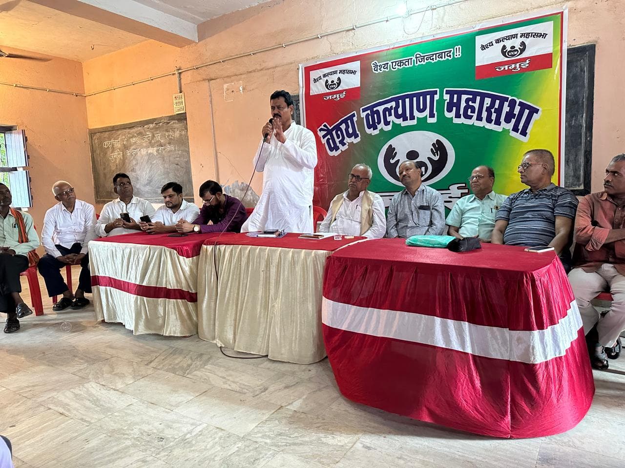 वैश्य कल्याण महासभा की बैठक में संगठन को मजबूत करने पर हुआ विचार विमर्श